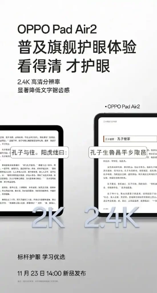 OPPO Pad Air 2 Display Specs Official Poster