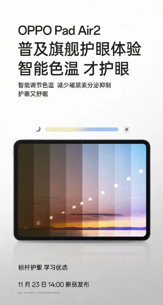 OPPO Pad Air 2 Display Specs Official Poster