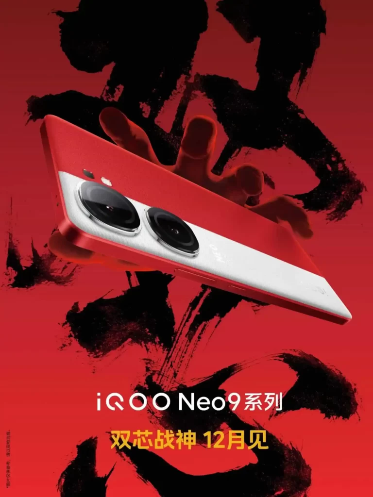iQOO Neo 9 Series Launch Date Teaser