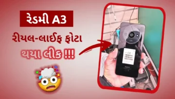 રેડમી A3