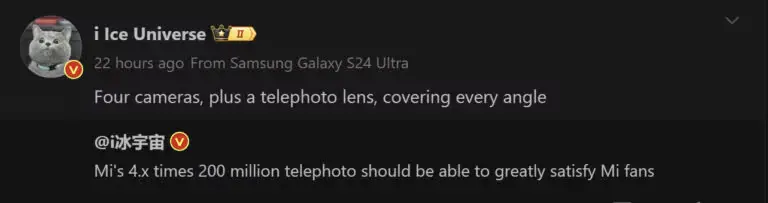 Xiaomi 15 Ultra Telephoto DCS Leak