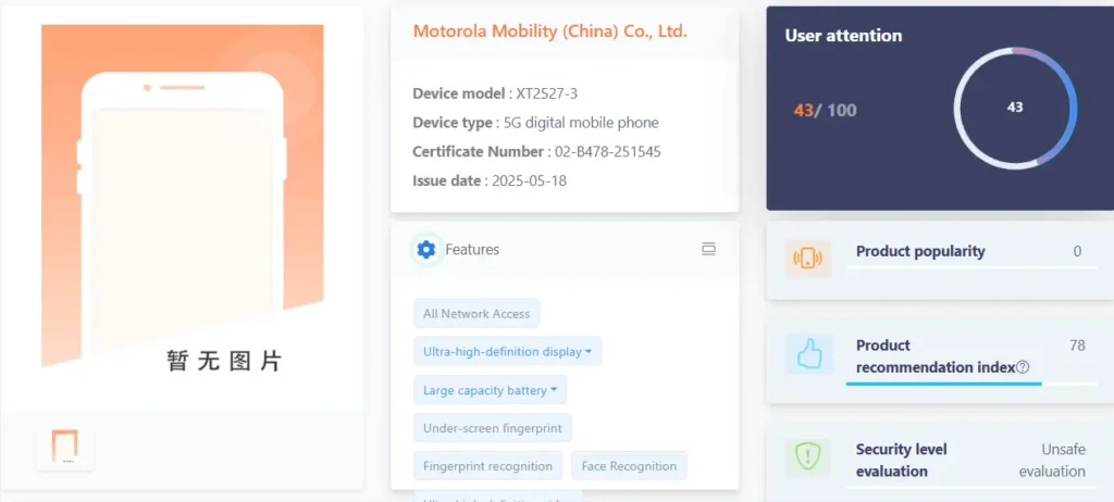 Moto G86 TENAA Certification