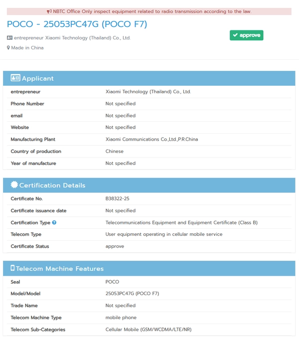 POCO F7 NBTC Certificate