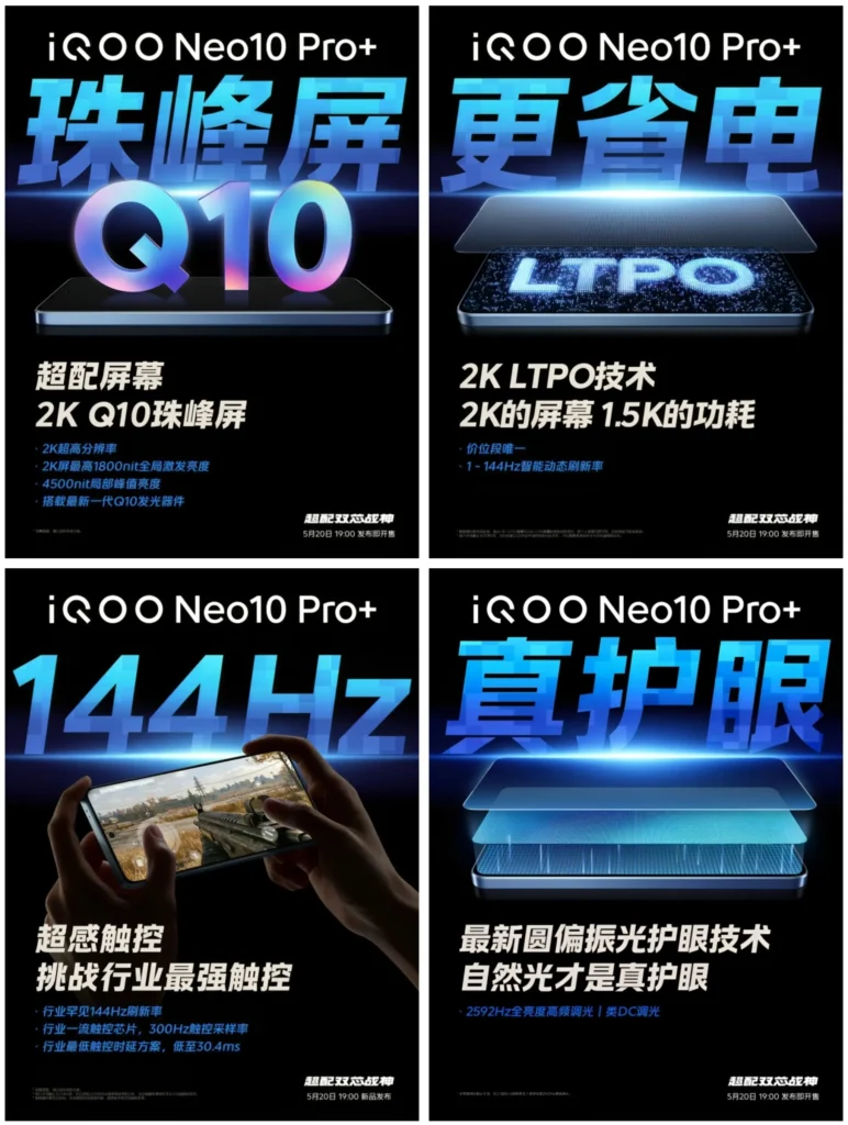 iQOO Neo 10 Pro Plus Display Specs