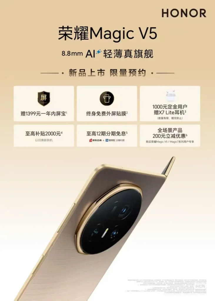 Honor Magic V5 Official Design Poster