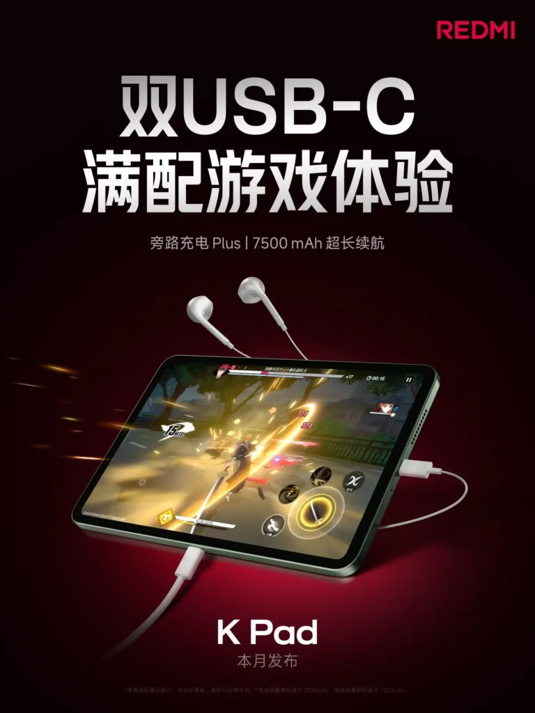 Redmi K Pad Gaming Specs Official Banner