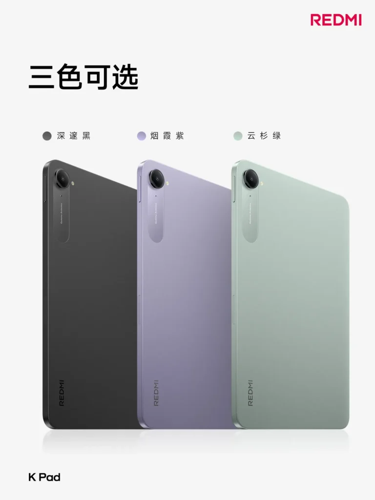 Redmi K Pad Official Colors Banner