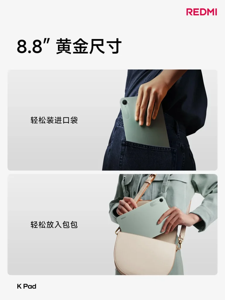 Redmi K Pad Official Design Banner