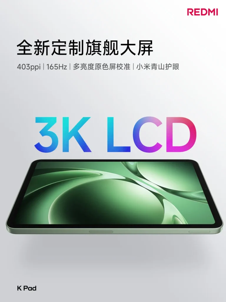 Redmi K Pad Official Display Specs Banner