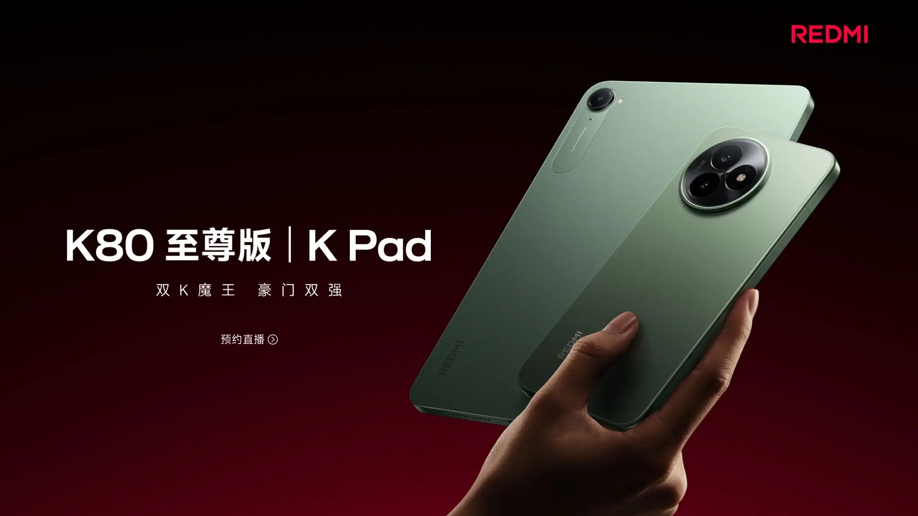 Redmi K80 Ultra and K Pad Revealed