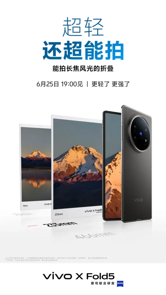 Vivo X Fold 5 Camera Specs Banner