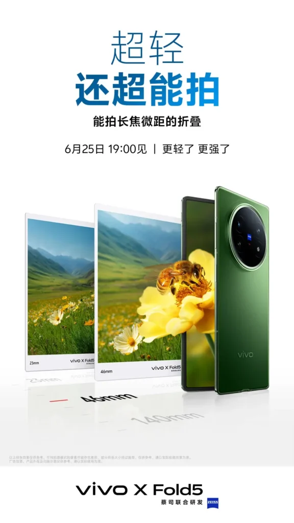 Vivo X Fold 5 Camera Specs Banner