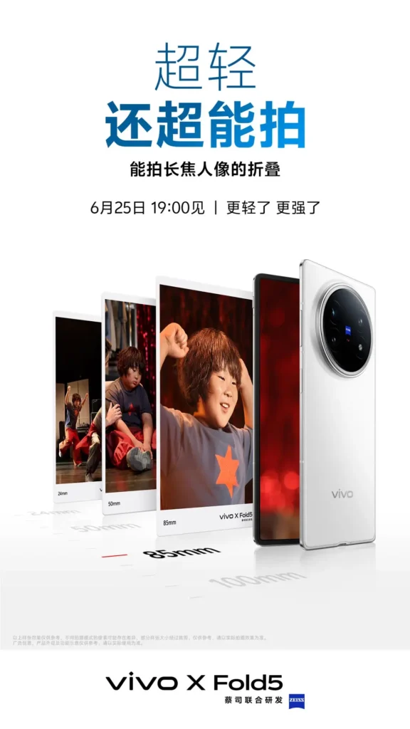 Vivo X Fold 5 Camera Specs Banner