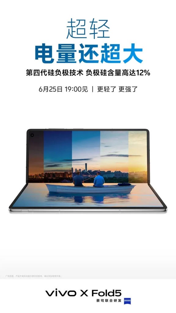 Vivo X Fold 5 Display Specs Banner