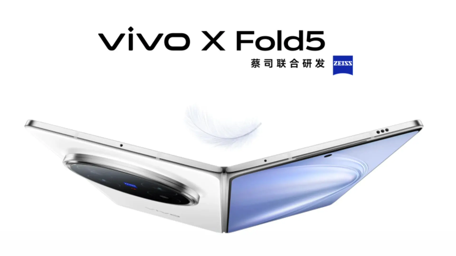 Vivo X Fold 5 Launch Date Confirmed