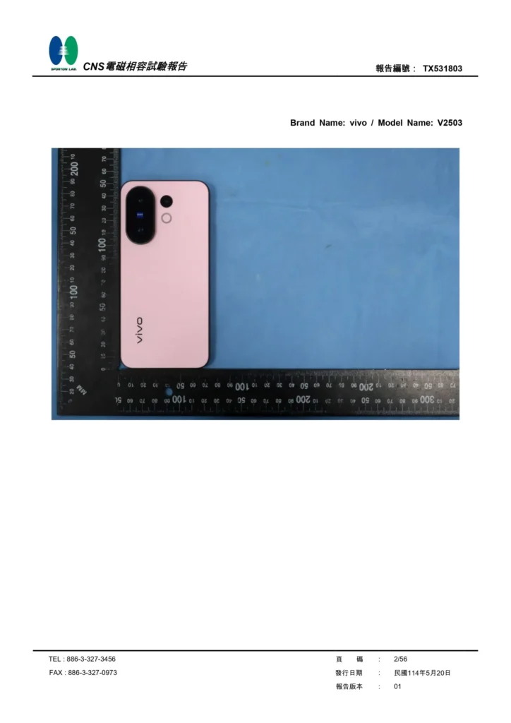 Vivo X200 FE Image Leaked NCC Certification