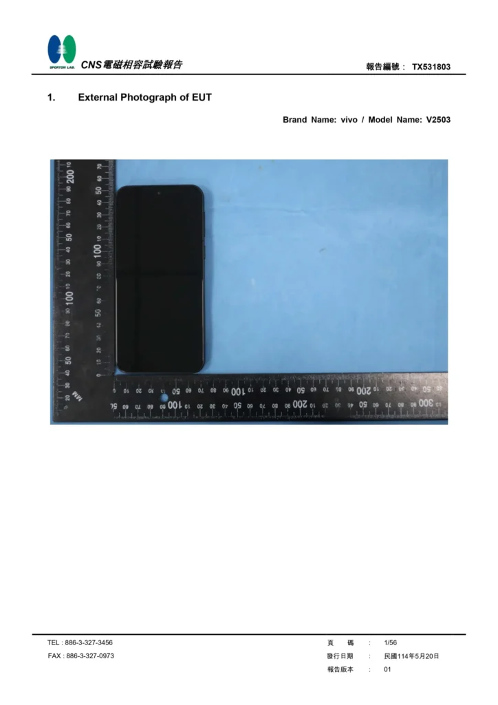 Vivo X200 FE Image Leaked NCC Certification