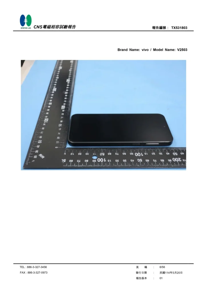 Vivo X200 FE Image Leaked NCC Certification