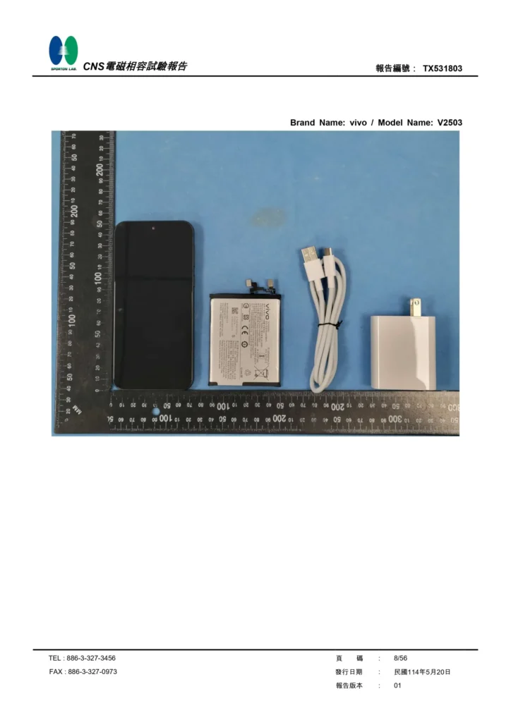 Vivo X200 FE Image Leaked NCC Certification