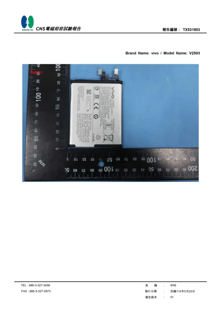 Vivo X200 FE Image Leaked NCC Certification