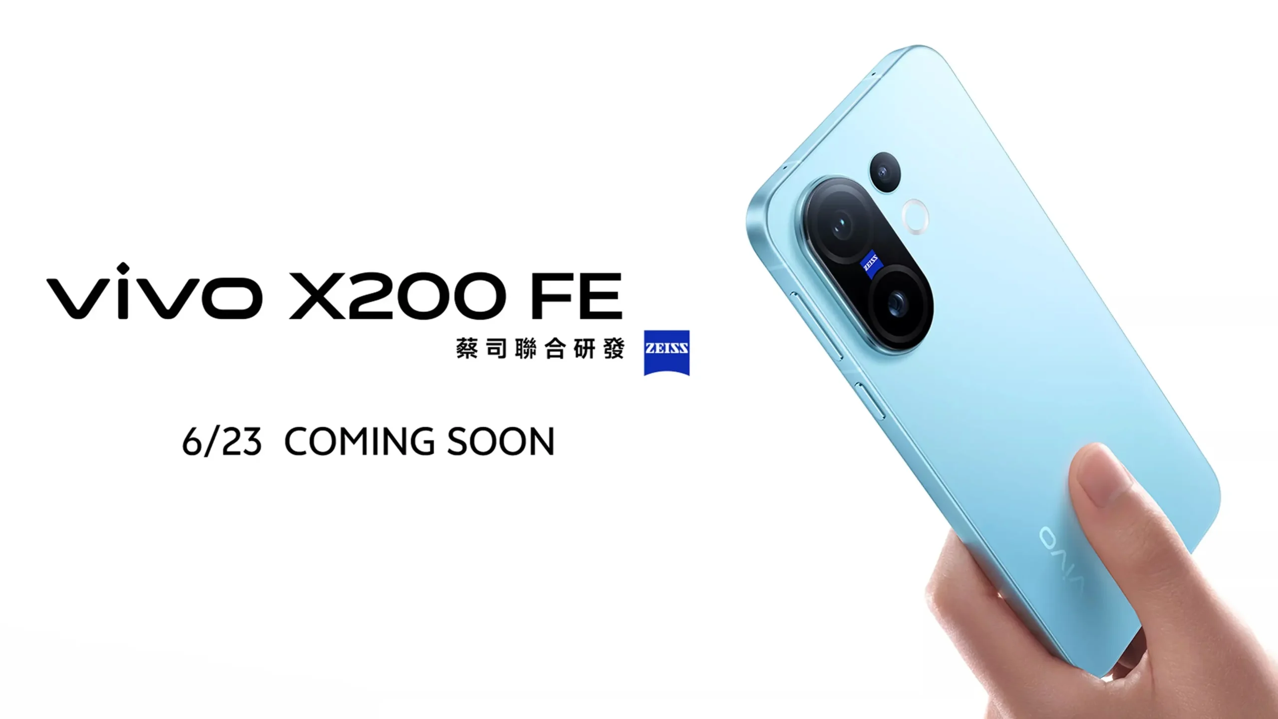 Vivo X200 FE Launch Page Leaked