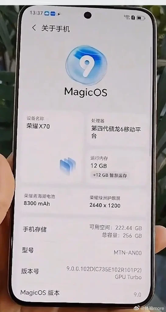 HONOR X70 Real Image