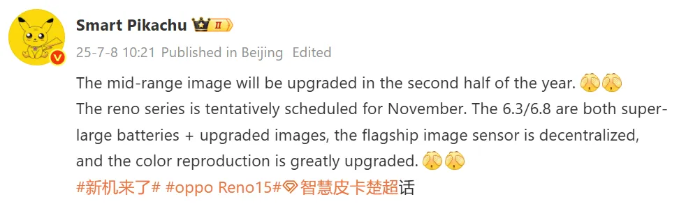 OPPO Reno 15 Series Launch Timeline Tipped