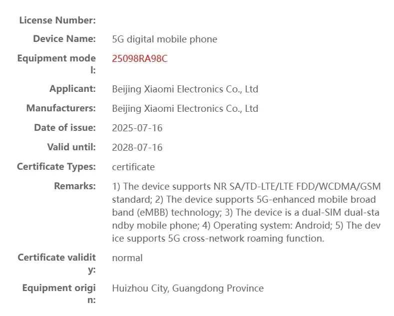 Redmi Note 15 CMIIT Listing
