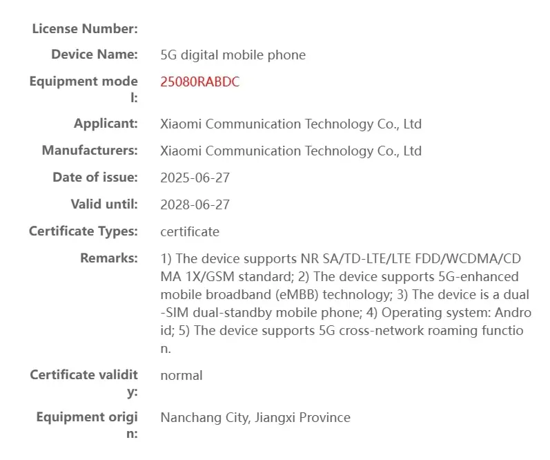 Redmi Note 15 Pro CMIIT Listing