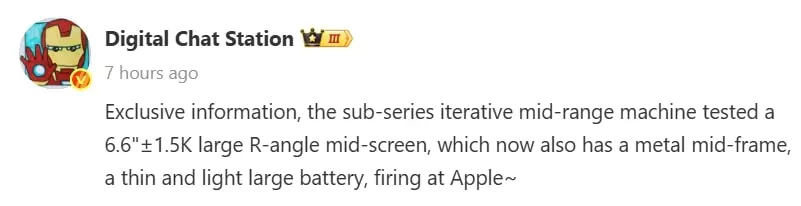 Redmi Turbo 5 Display Specs Leak By DCS