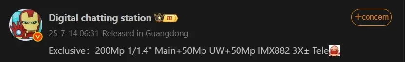 Vivo X300 Camera Specs Leak By DCS