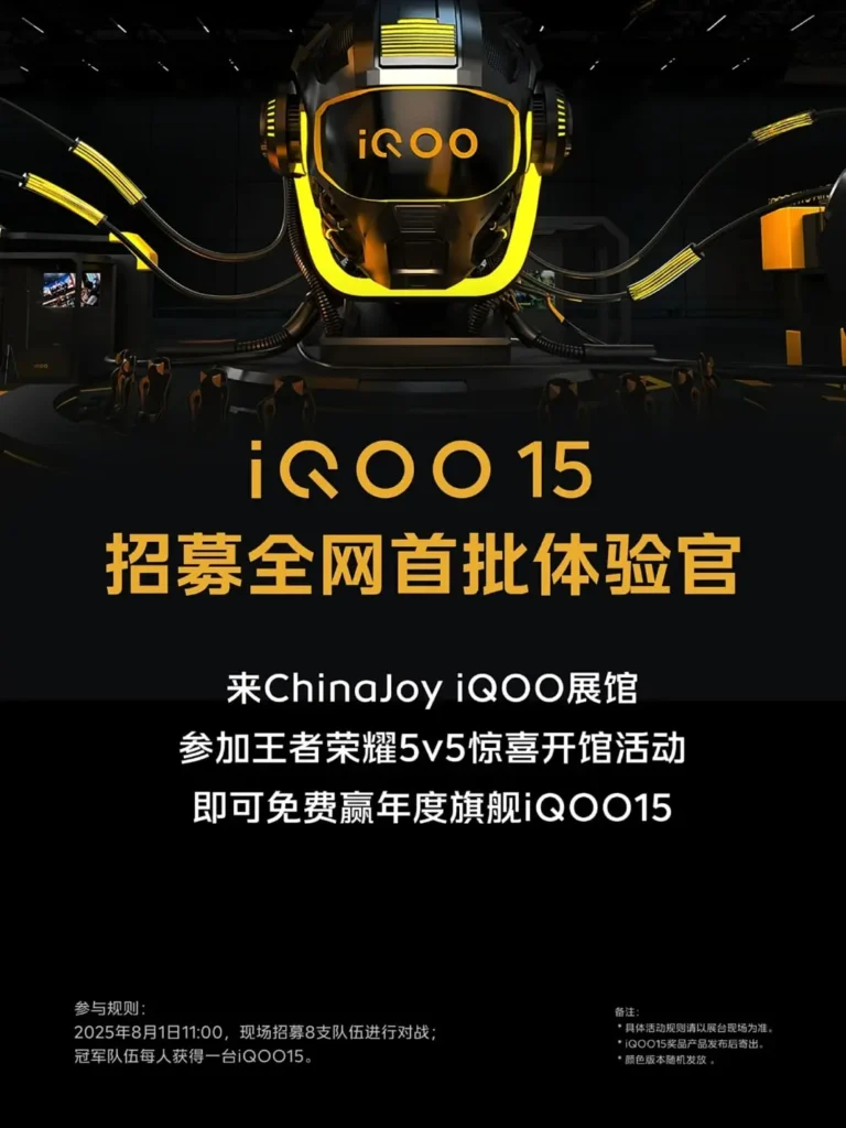 iQOO 15 Official Teaser