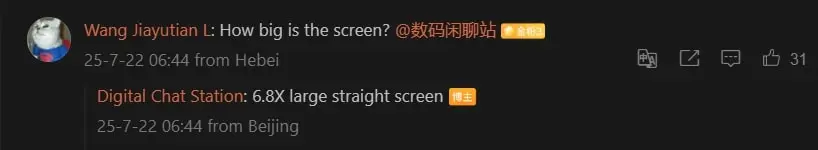 iQOO Neo 11 Series Display Specs Tipped By DCS