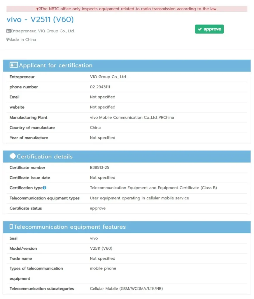 Vivo V60 NBTC Certificate